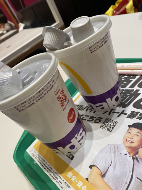 McDonald's Ion Moru Musashimurayama Ten photo 2