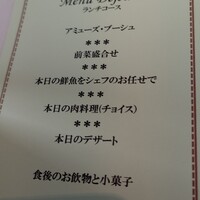 フランス料理 ル・クール - 