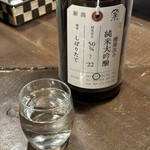 勝手口 ひまり屋 - 