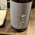 勝手口 ひまり屋 - 