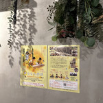 立川CLAMS - 2/4（土）夢みる小学校 上映会チラシ張り出しありがとうございます！