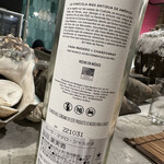 立川CLAMS - カーサ・マデロ・シャルドネ（白ワイン） 850円。