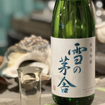 立川CLAMS - 雪の茅舎 純米吟醸 700円。