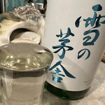 立川CLAMS - 雪の茅舎 純米吟醸 700円。