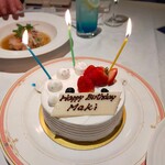 ロイヤルウイング - サプライズケーキ