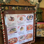 ピッツェリア アリス - 