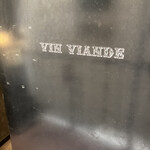 VinViande - 