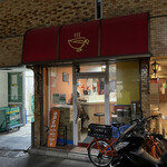 かれーの店 うどん  - 