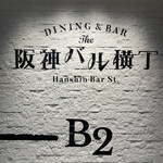 インデアンカレー - 