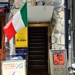 オステリア・オリエーラ - 