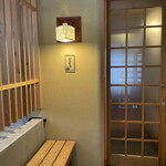 蛍雪の宿 尚文 - 