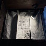 オ山ノ活惚レ - 