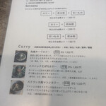 オクシモロン コマチ - 