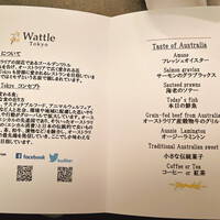 Wattle Tokyo - 