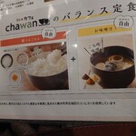 Chawan - 