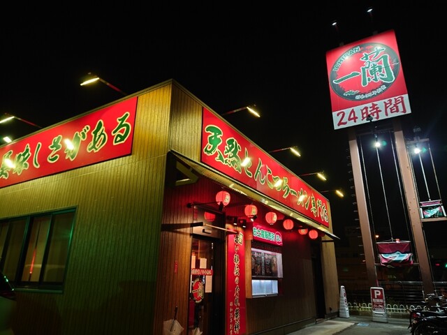 『一蘭泉大津の出店疑惑を追う！南大阪新店オープンの可能性と最新動向を徹底解説』