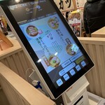 鴨そば さわ田 - 