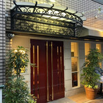 レストラン コバヤシ - 