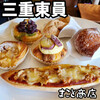 まこと商店 - 