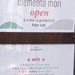 メメントモリ - 