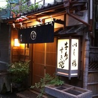 いし橋 - 