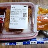 松のや 北44条店
