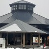 道の駅 天童温泉