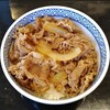 吉野家 - 牛丼･並（448円）