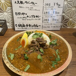 スパイスカレー あかつ亭 - ◎大根と鯖のカレー¥990の1種盛り
      ◎砂肝マサラ¥220
      ◎卵のピクルス¥110