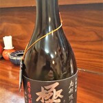 おいしん坊翼 - 空になってしまった芋焼酎