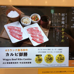 MY YAKINIKU STYLE 将泰庵 - 