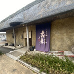 あんじぇここ 杏都 - 