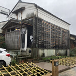 Hayashi Kohi - 