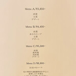 ラ・マティエール - 