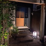 炭火割烹 白坂 - お店の入口