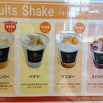 カフェ・ディ・フェスタ - これもうまそうだな