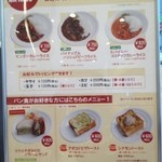 カフェ・ディ・フェスタ - カレーにも果物！