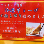 Daichan ramen - 