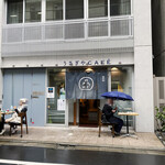 うさぎや CAFE - 