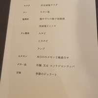 炭火焼肉 伏見屋 飛騨牛別邸 - 