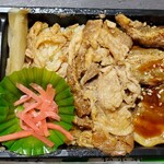 Tabibentou Ekiben Nigiwai - 