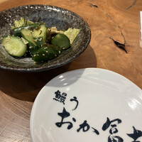 鰻う おか冨士 - 