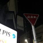 陽はまたのぼる - 