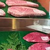 花房精肉店 - 