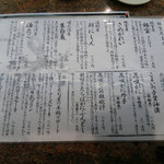 おすすめメニュー