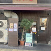 グリルK 千石本店