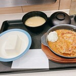 松屋 - 