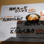鮨 酒 肴 杉玉 - 
