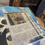 かき小屋 小江戸 - 