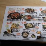 鮨 酒 肴 杉玉 - 
